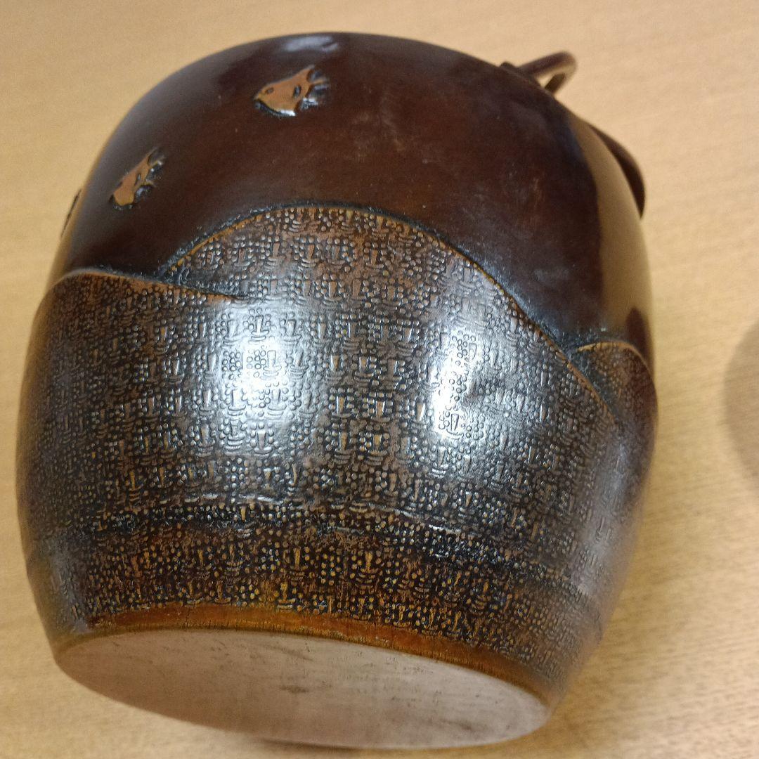 金誠堂製　銅器　やかん