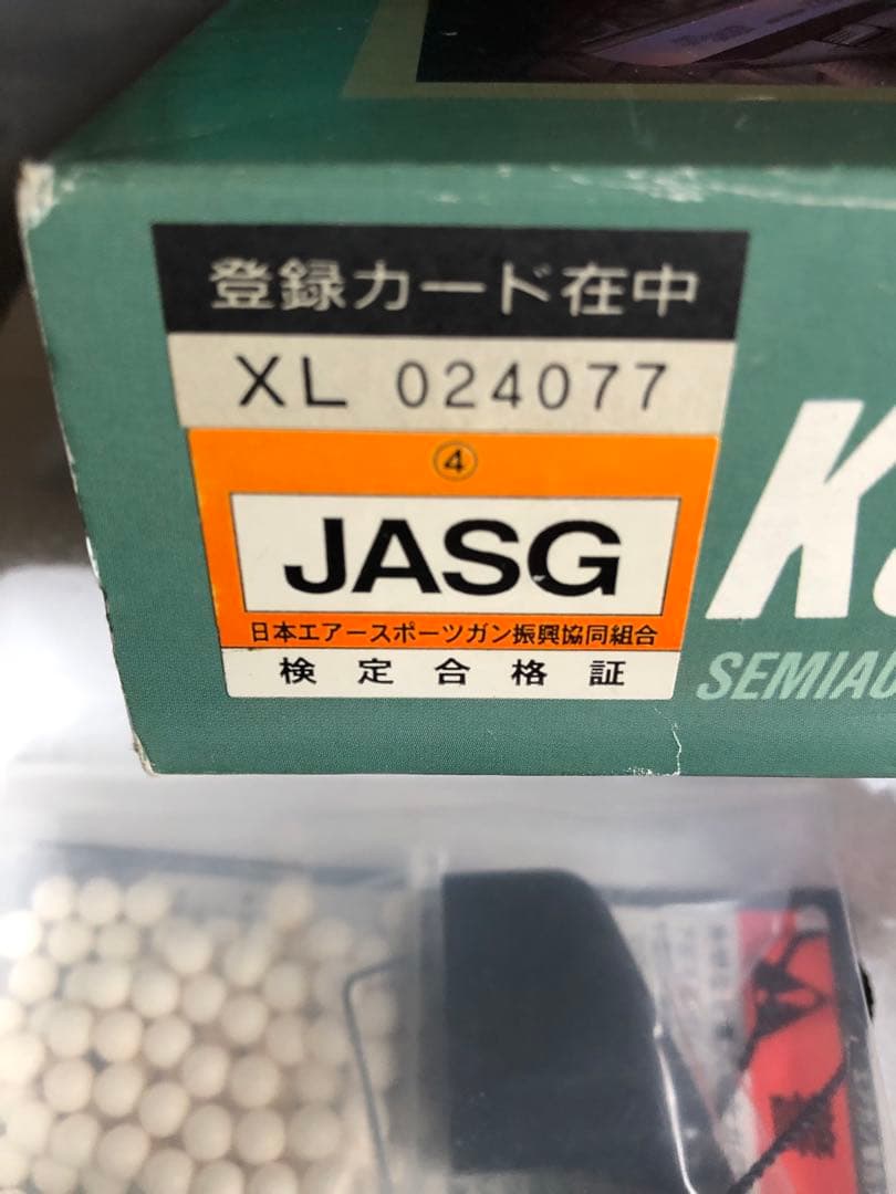 KSC P230jpガスブローバックエアガン