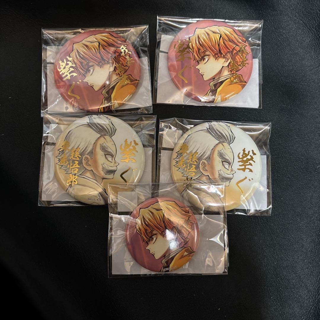 鬼滅の刃 WEBSHOPくじ E賞 箔押し 缶バッジ 我妻善逸 5種セット - メルカリ