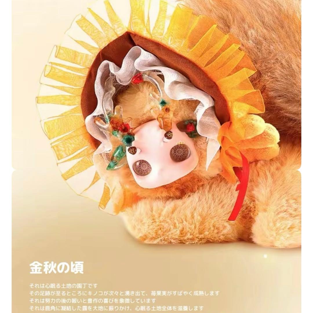 【GULULU】キノコルル一鹿生花シリーズ　 6体セット　フルコンプ