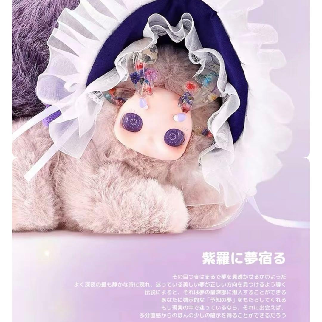 【GULULU】キノコルル一鹿生花シリーズ　 6体セット　フルコンプ