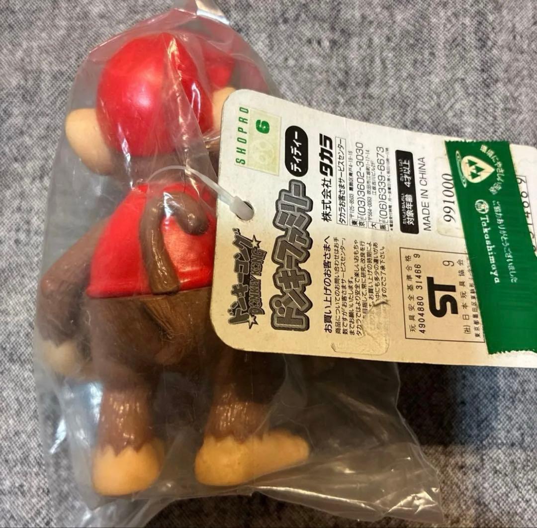 タカラ・ドンキーファミリー 4体セット パッケージ袋入り　当時物