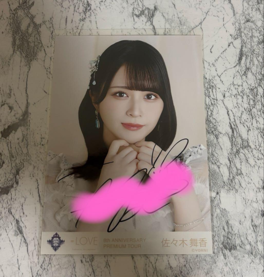 イコラブ 佐々木舞香 生写真 直筆 宝石衣装 周年ツアー 様 =LOVE
