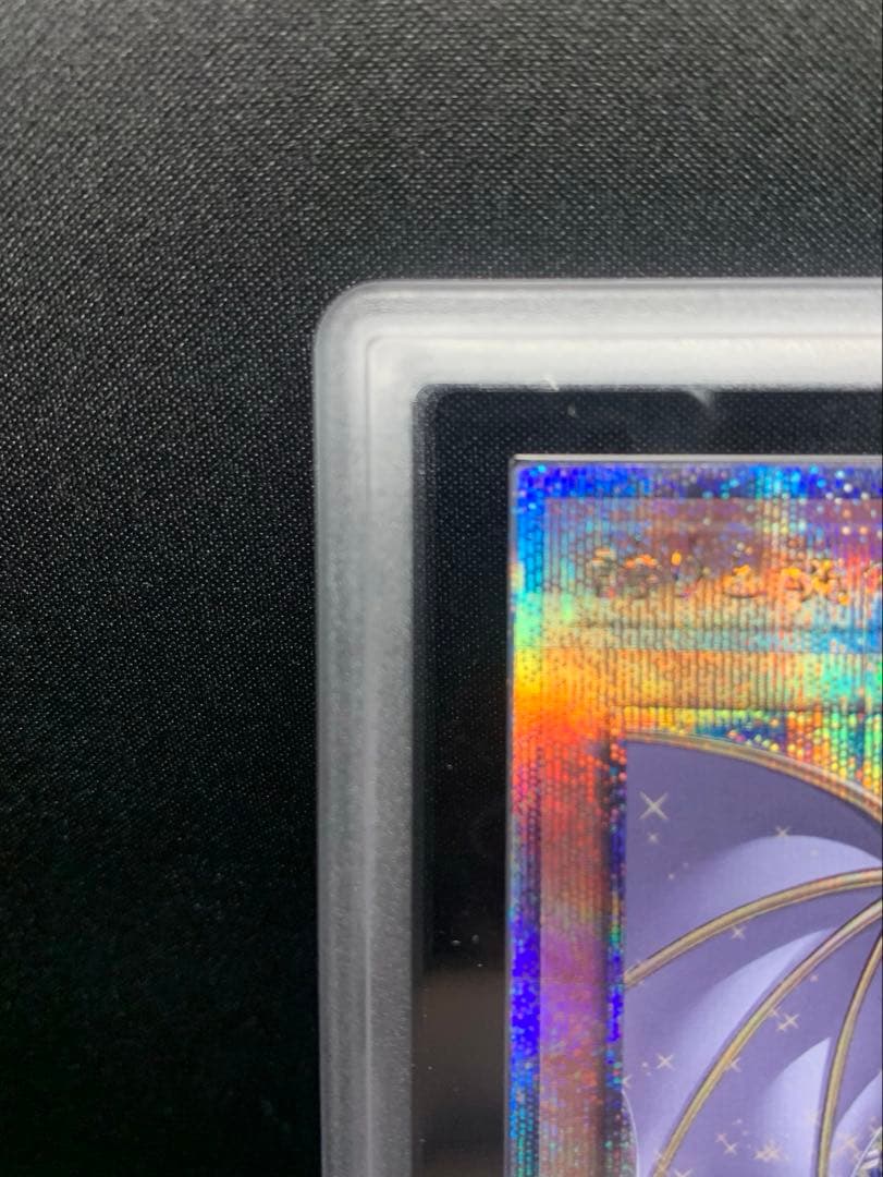 遊戯王・誇りと魂の龍・jp000 ◇ARS9◇ 鑑定書無し