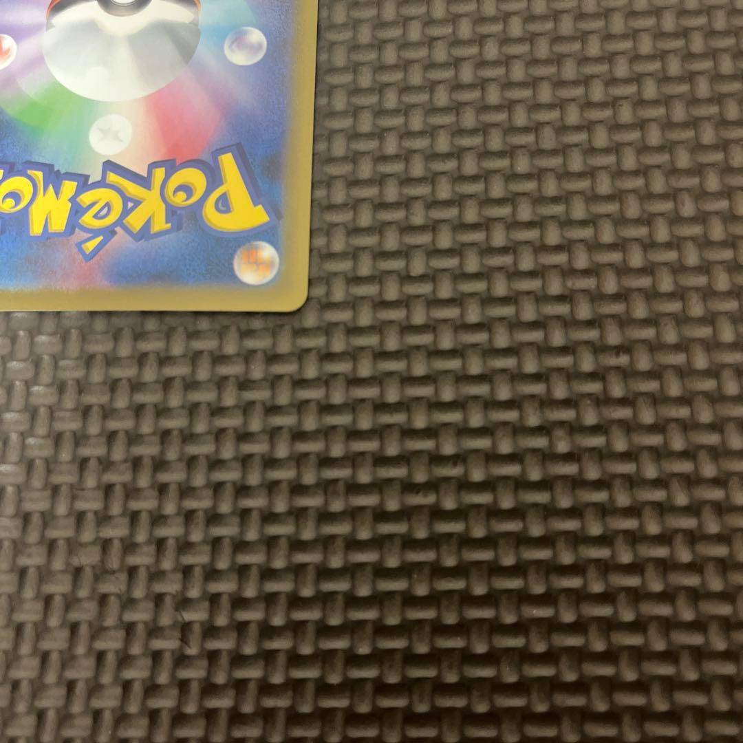 ポケカ メガリザードンex sar(インフェルノX)