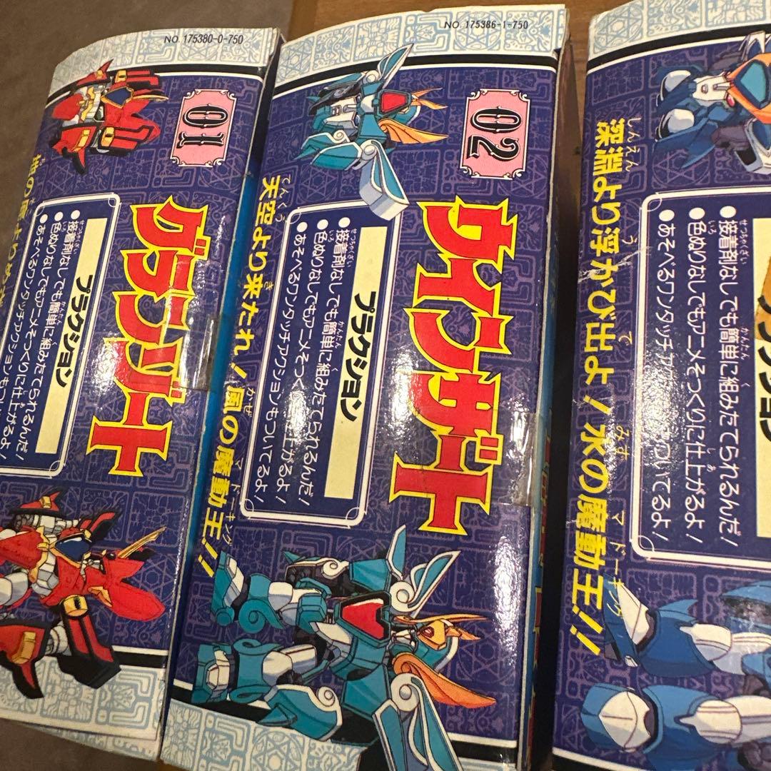 新品未開封】魔動王グランゾート 連番6個セット