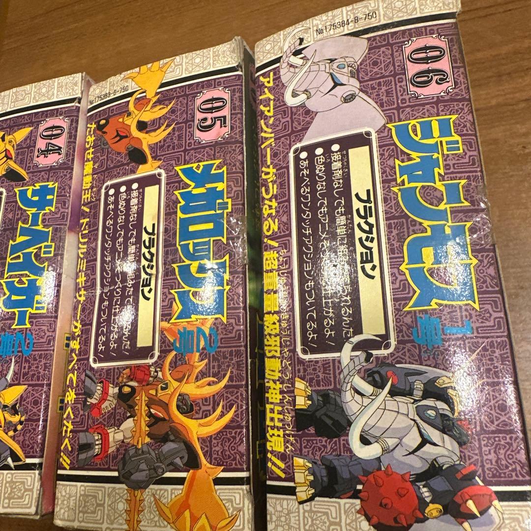 新品未開封】魔動王グランゾート 連番6個セット