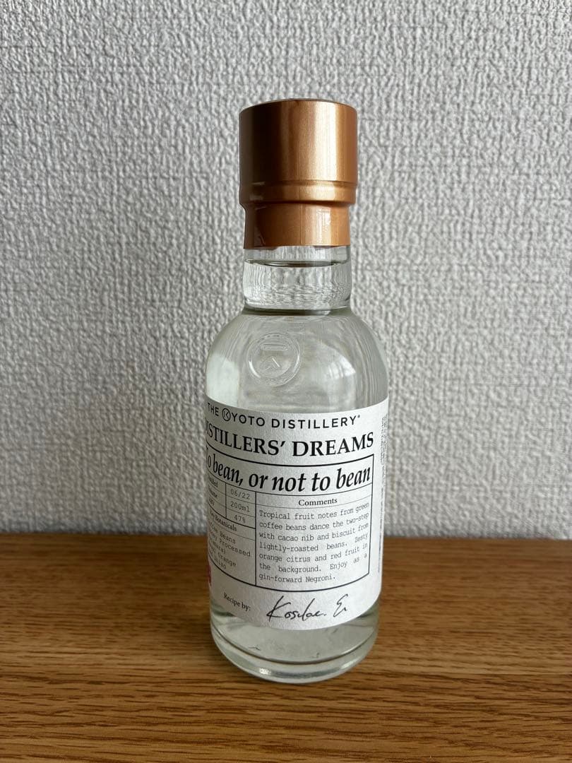 京都ジン DISTILLERS´ DREAMS