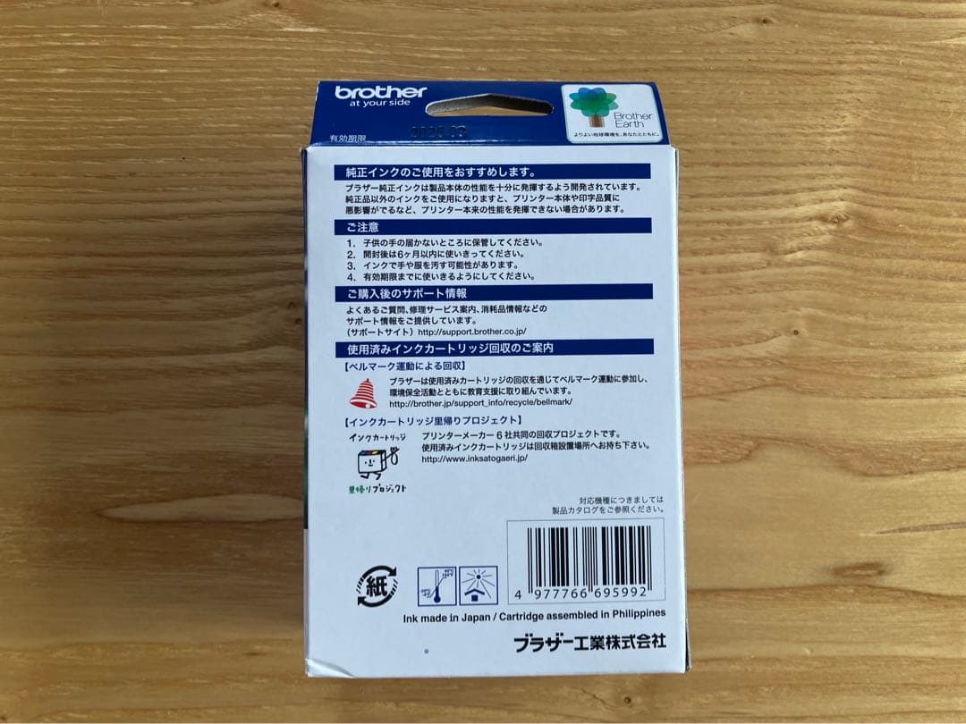 brother インクLC17BK