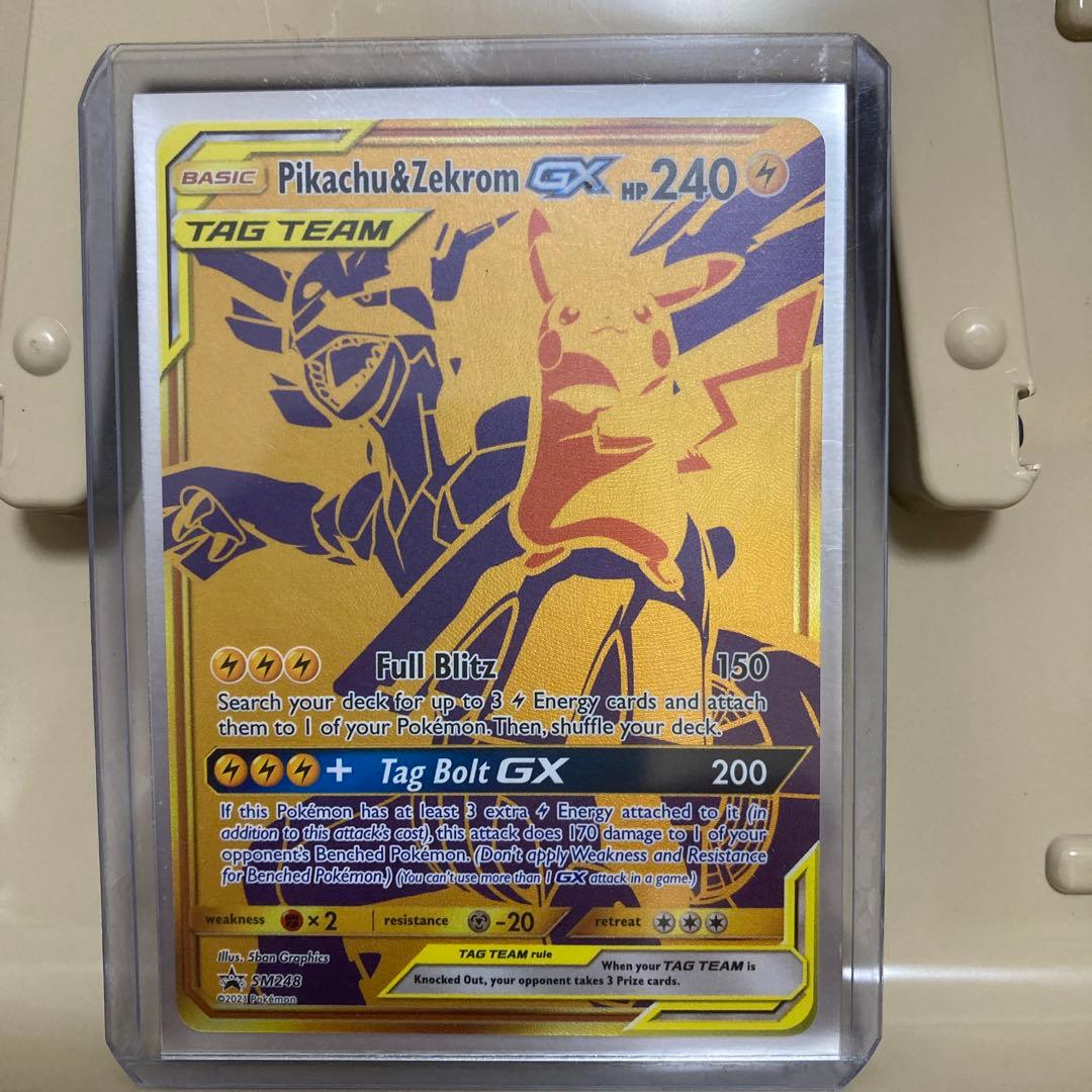 ドラゴンボールカードプラチナ遊戯王限定キラ半額！