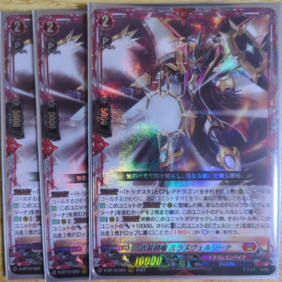 ニルヴァーナ・ジーヴァデッキ＋パーツセット