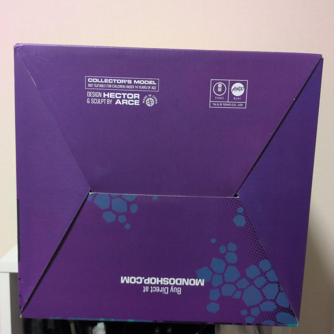 MONDO ビオランテ Green Glitter 限定100体 未開封 希少 - メルカリ