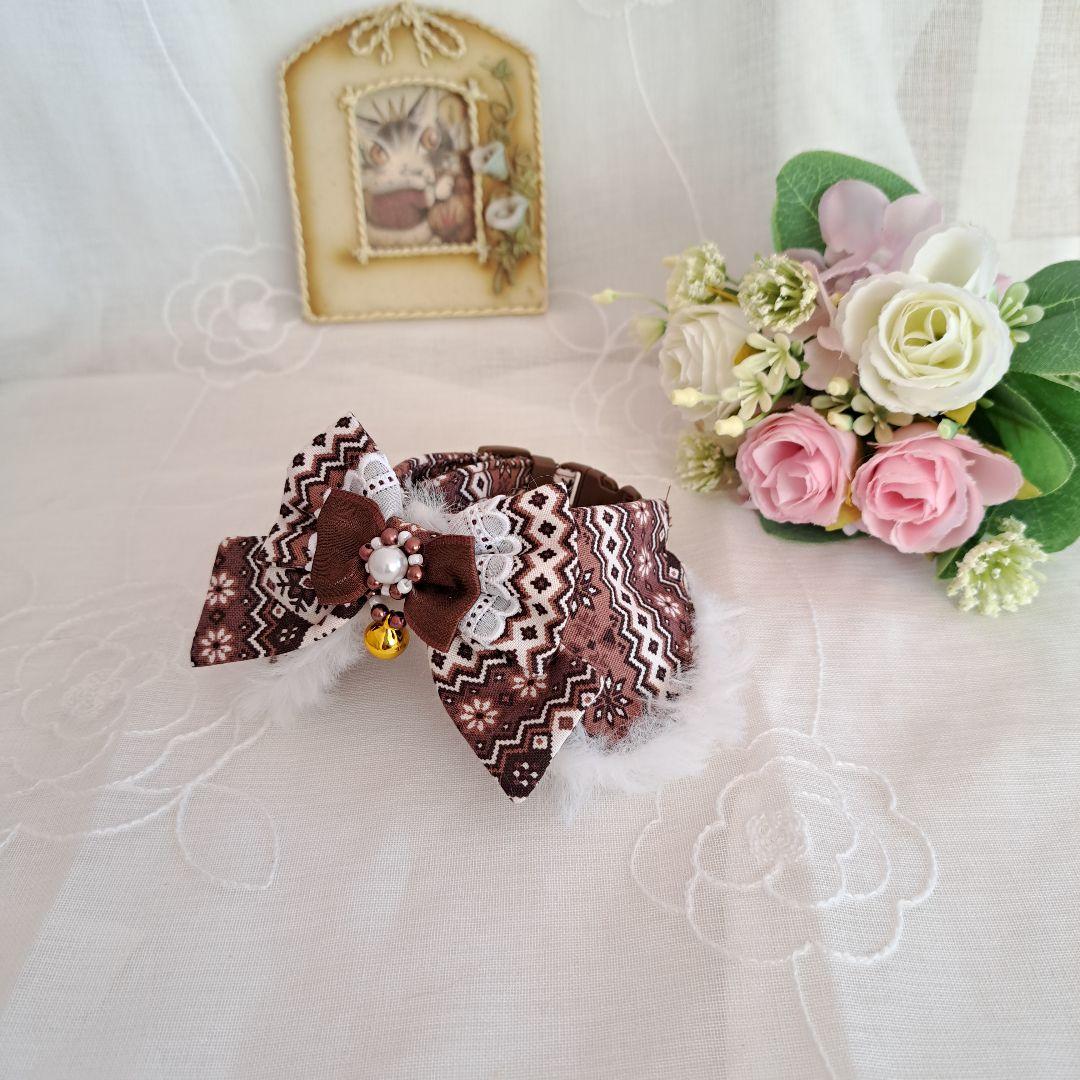 ファータイプ襟付き首輪、ノルディック(ブラウン)わんちゃん猫ちゃん用