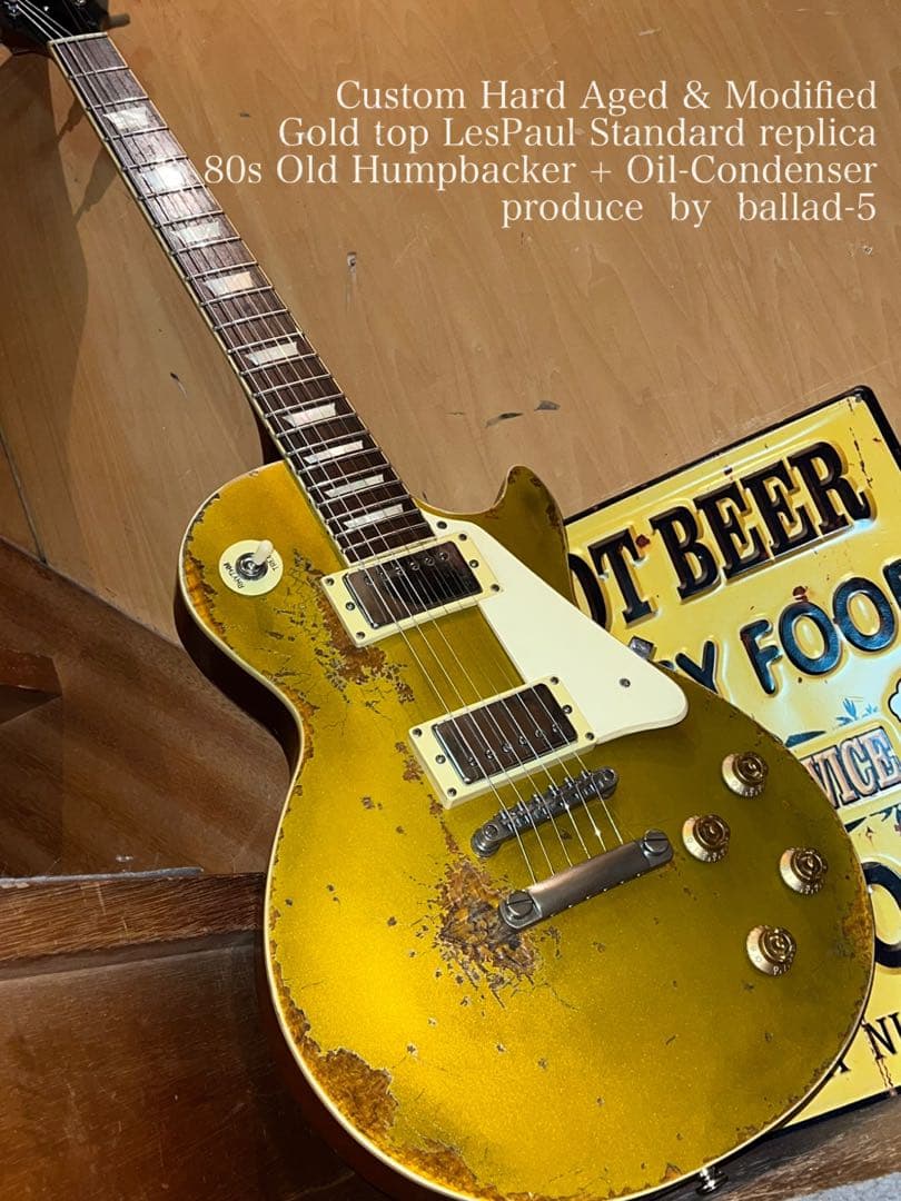 ☆Hard Aged /レスポールスタンダードタイプ/ ゴールドトップ☆ ハード