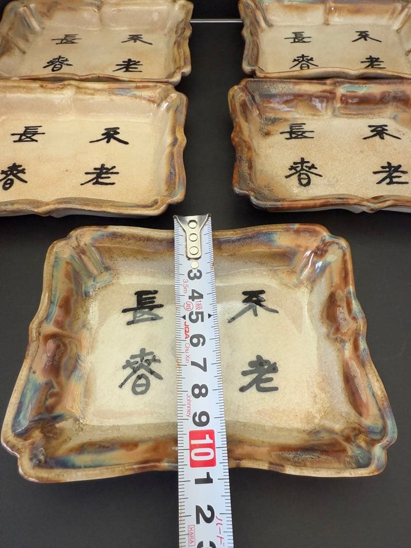 志野焼 在銘 方皿 四角向付 送料込み 志野焼 在銘 方