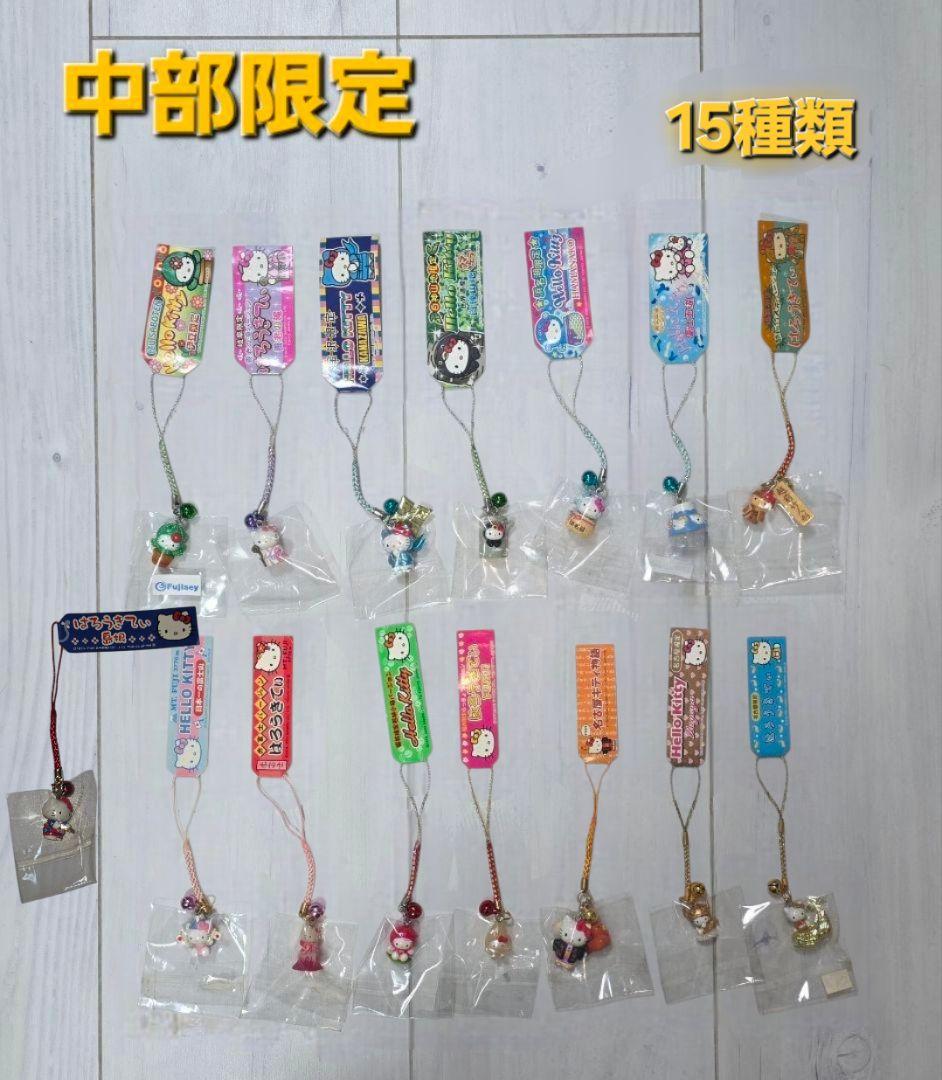 NewYearセール!!ご当地キティ寝付け等☆435個＋7本＝442レア含む