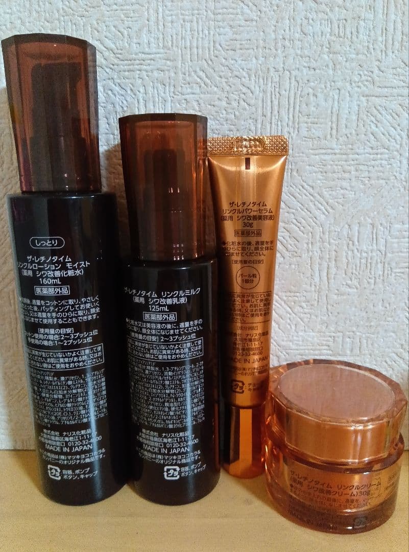 hirokoさま専用☆THE RETINOTIME