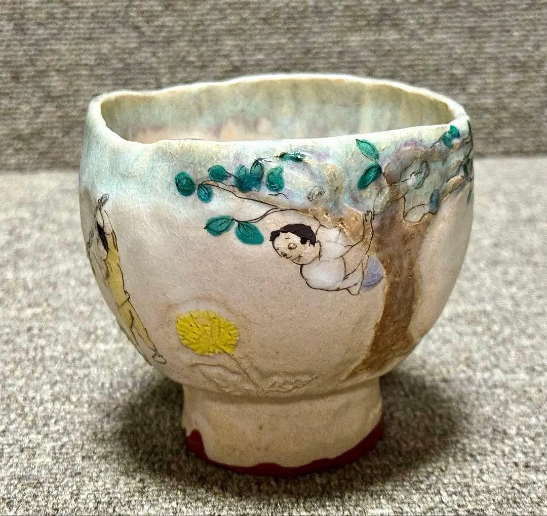 九谷焼 北井真衣 抹茶碗 フリーカップ ヴィーナス 箸置き いくら軍艦