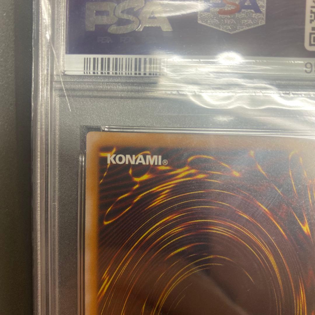 ひ*ん様 SM-51 青眼の白龍 GEM MT 10 PSA10 レリーフ