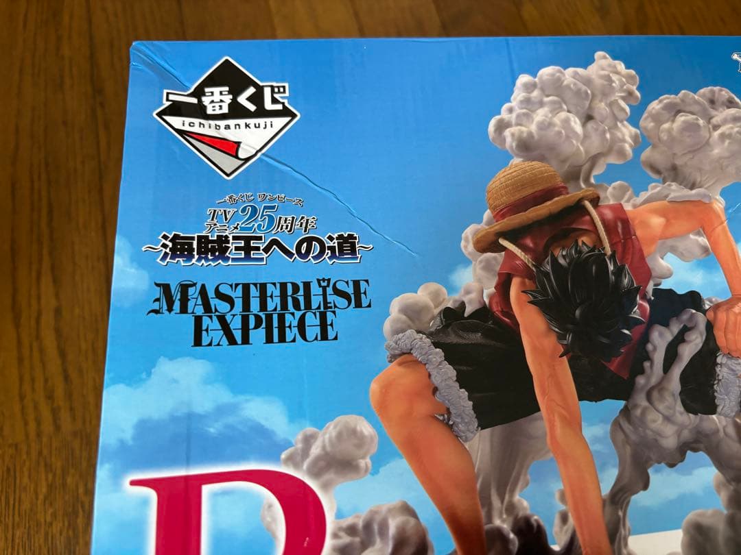 モンキー・D・ルフィ ギア2 TVアニメ25周年~海賊王への道~ 一番くじ　B賞