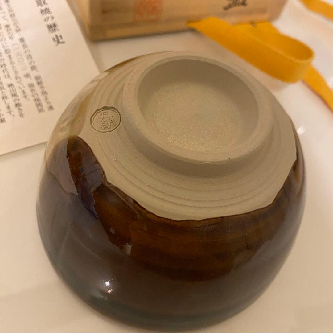 茶器/茶道具 抹茶茶碗】 竹彫茶碗 高取焼 豊泉窯 原史朗造 - メルカリ