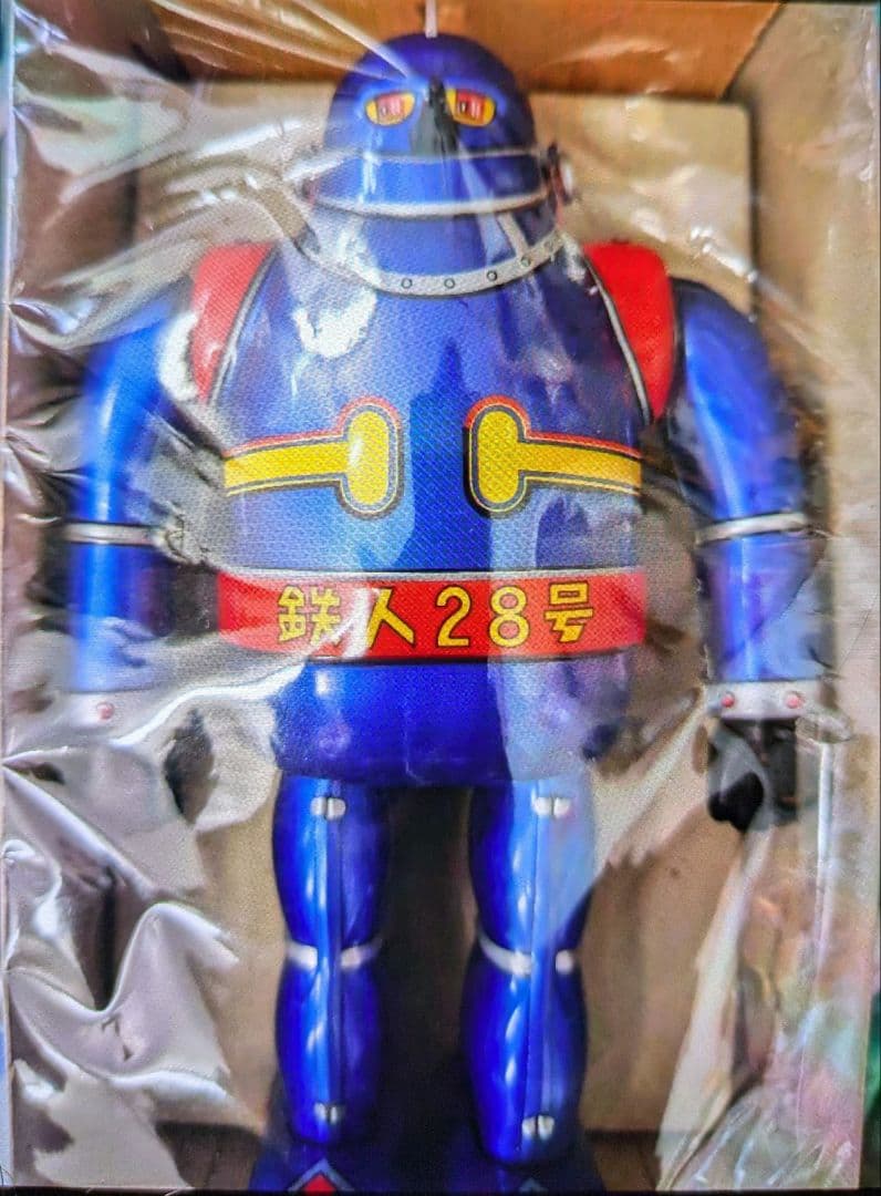 大阪ブリキ。鉄人28号。