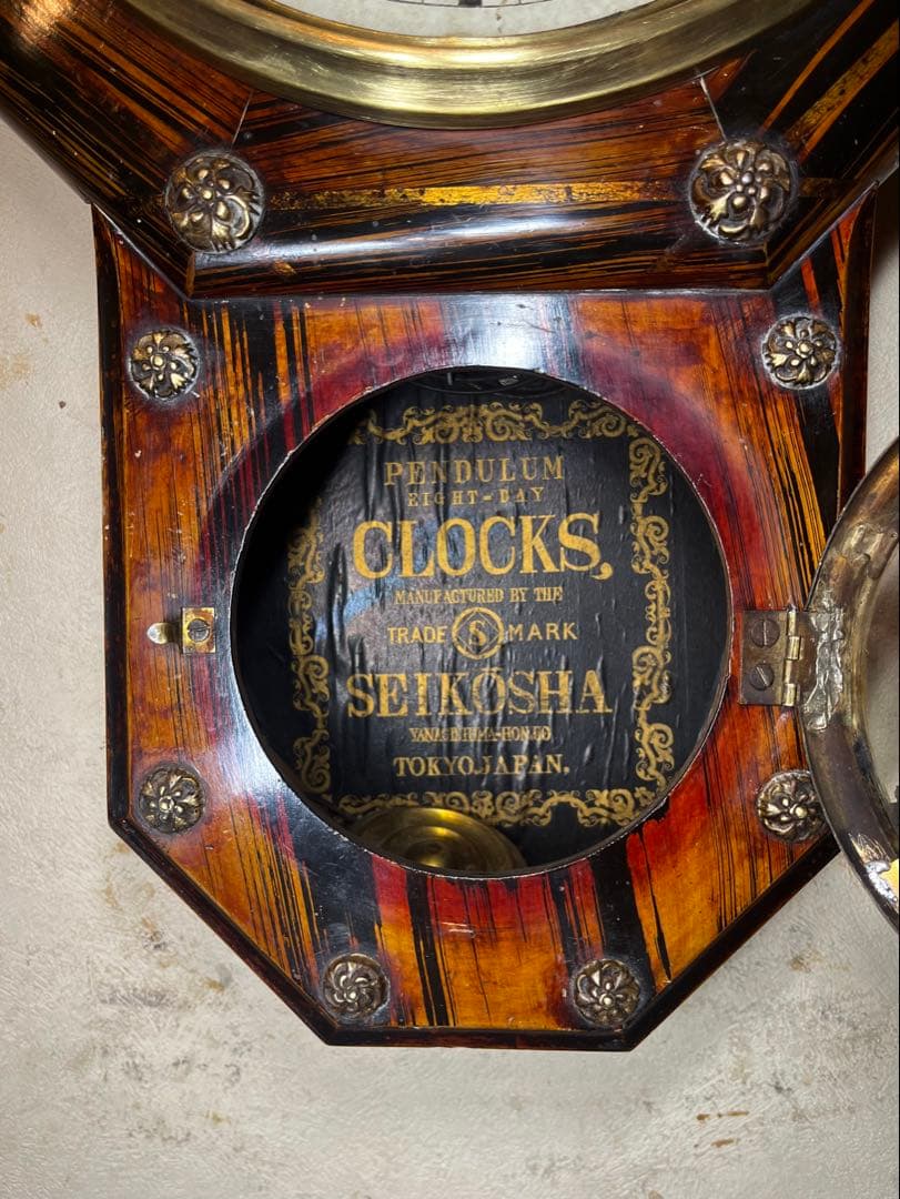 精工舎　貴婦人ガラス　柱時計　振り子　古時計　ゼンマイ　アンティーク時計　レトロ