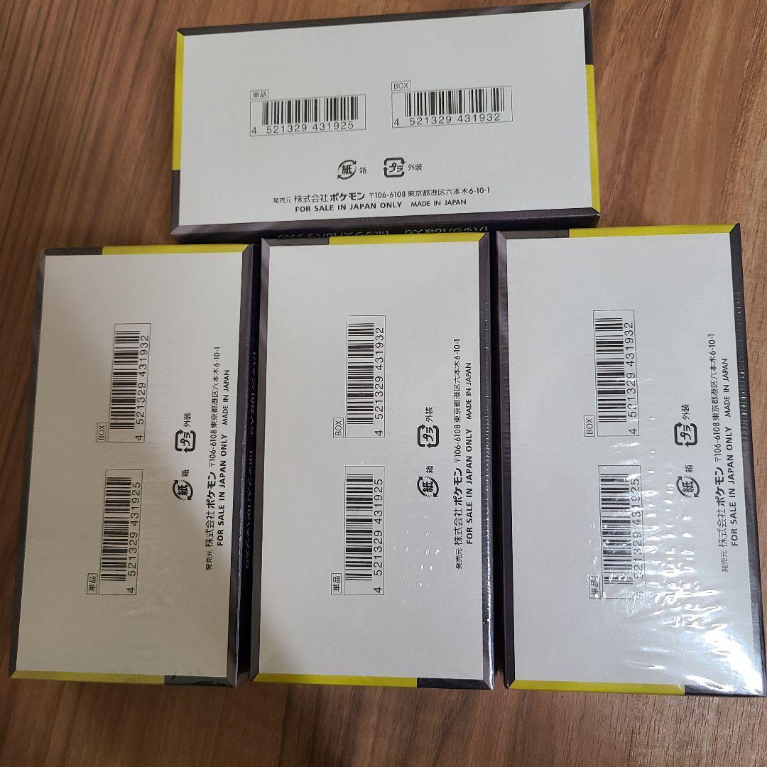 ポケモンカード　メガドリームex　シュリンク付　４BOX