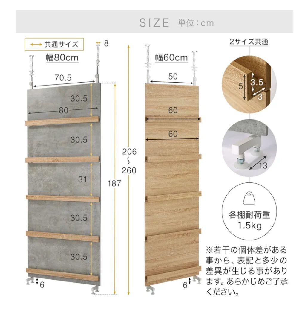 ロウヤ LOWYA ナチュラルウッド スライド式パーテーション-新しい