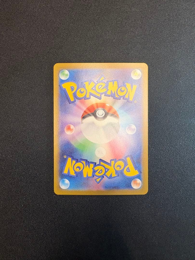 スタートデッキ100バトルコレクション　101番 セット【SAR仕様】