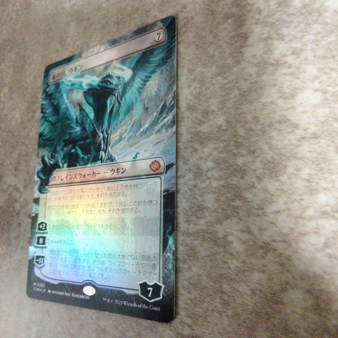 MTG 日本語版foil 嵐の目、ウギン - メルカリ