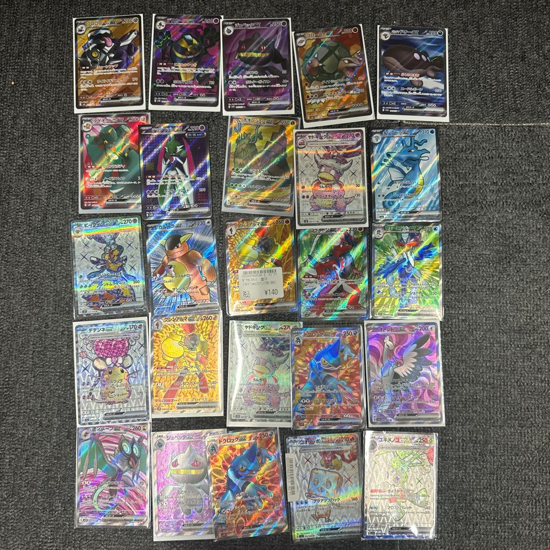 ポケモンカード100枚セット③