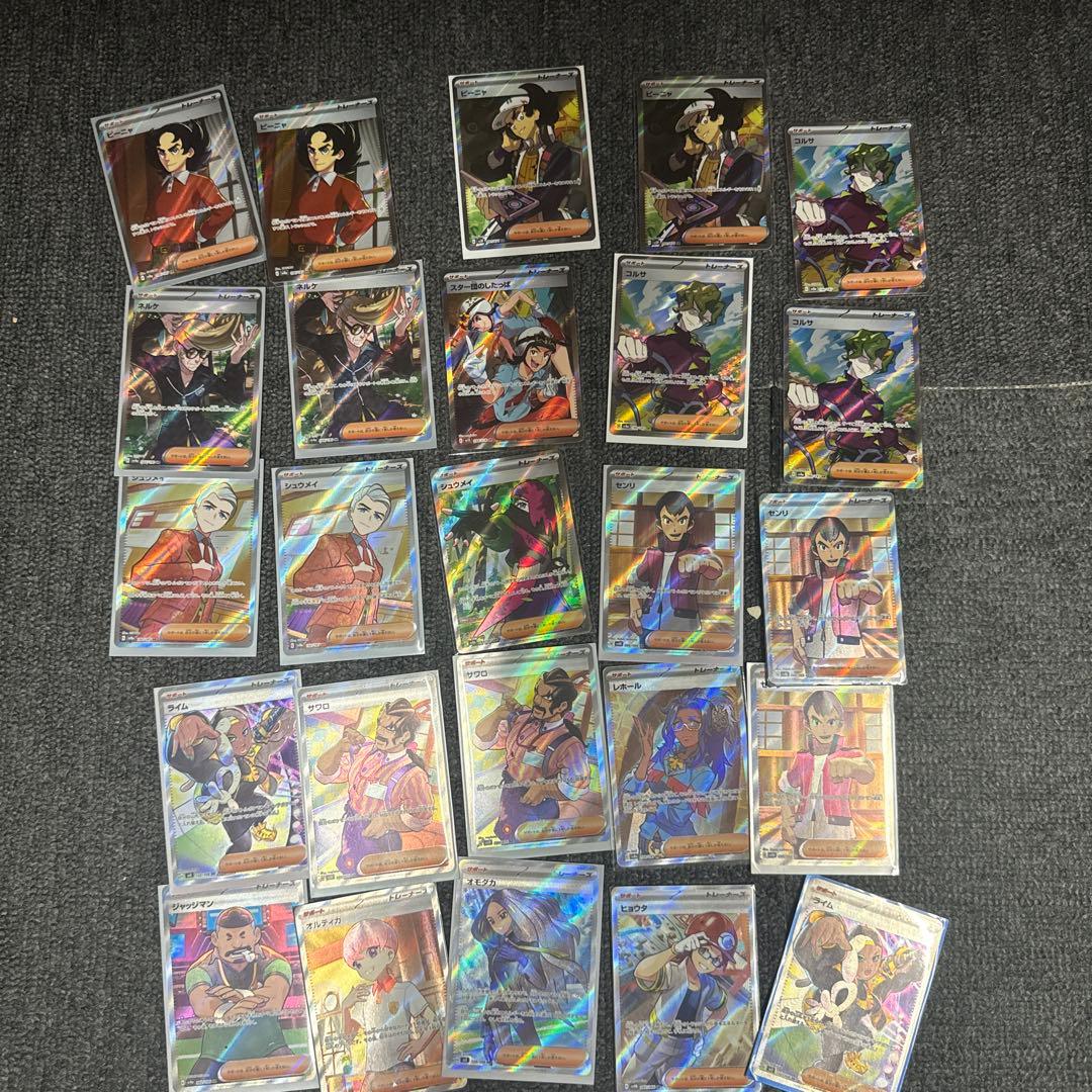 ポケモンカード100枚セット③