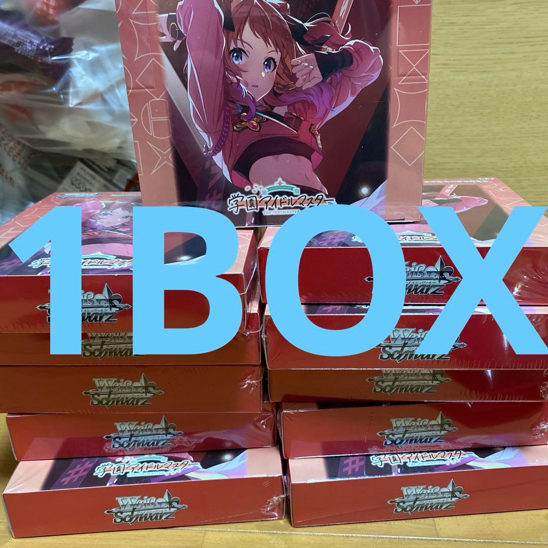 ヴァイスシュヴァルツ学園アイドルマスター未開封box シュリンク付5box