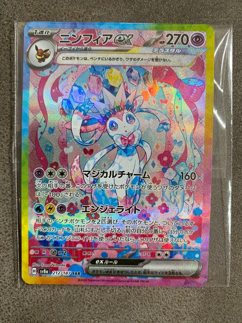 BBM 2025 大原櫻子 始球式パラレル/25