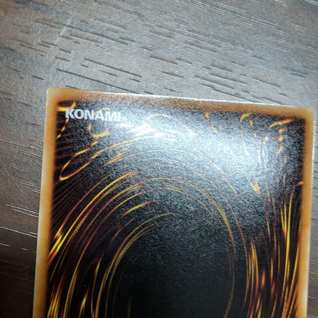 遊戯王 氷結界の龍 ブリューナク DTC シークレット