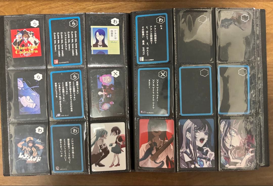 Adoのベストアドバム カルタウエハース クラウドナインカード 特典