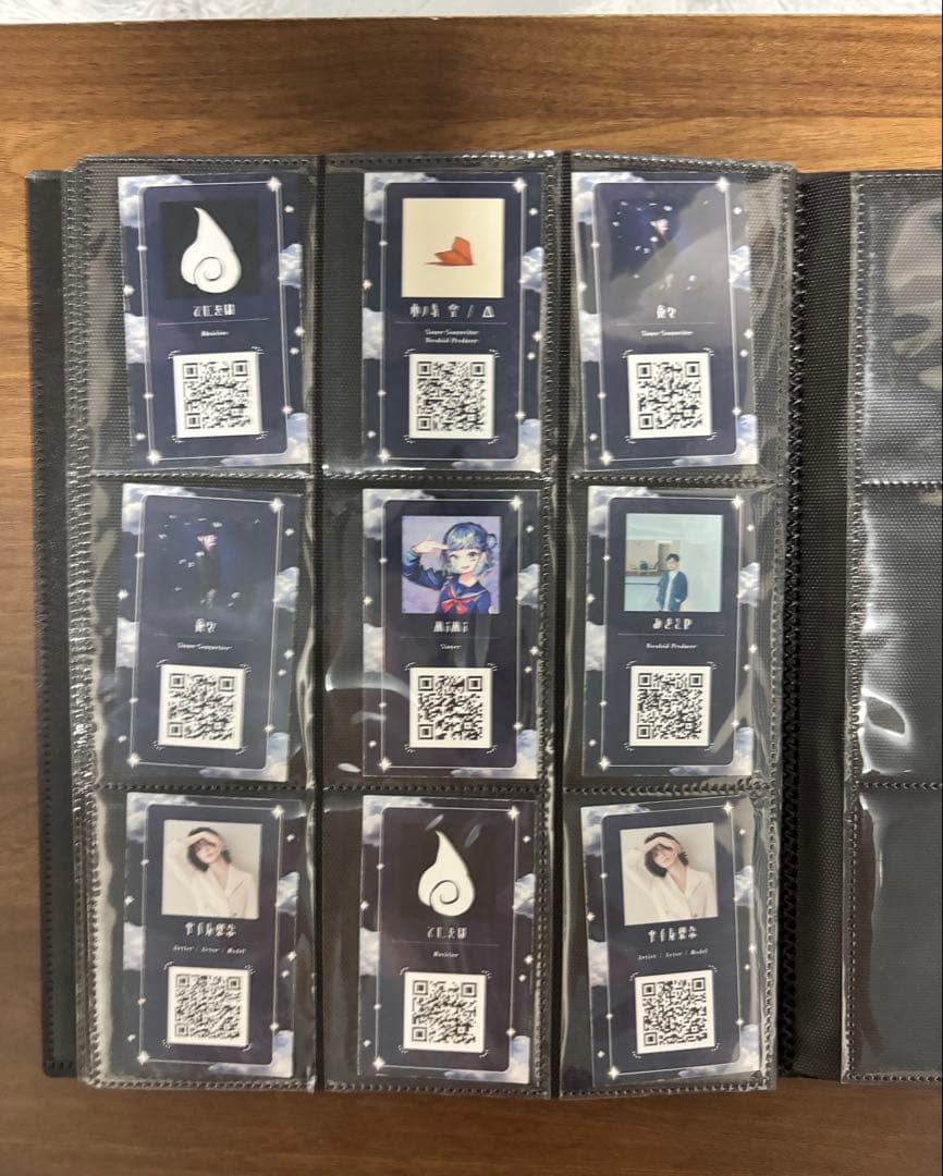 Adoのベストアドバム カルタウエハース クラウドナインカード 特典