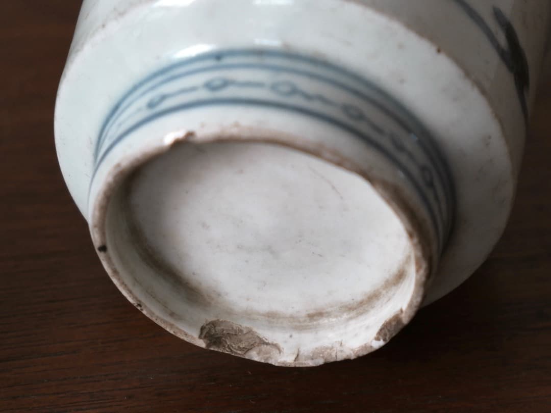 加藤孝俊作 平茶碗 No81 加藤孝俊作 平茶碗 No81 加藤孝俊作 平茶碗