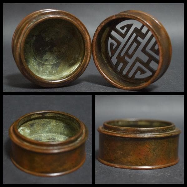 古銅製 大明宣徳在銘 竹節形香炉 透かし彫り『喜』字蓋 銅爐 茶道具/ 香道具