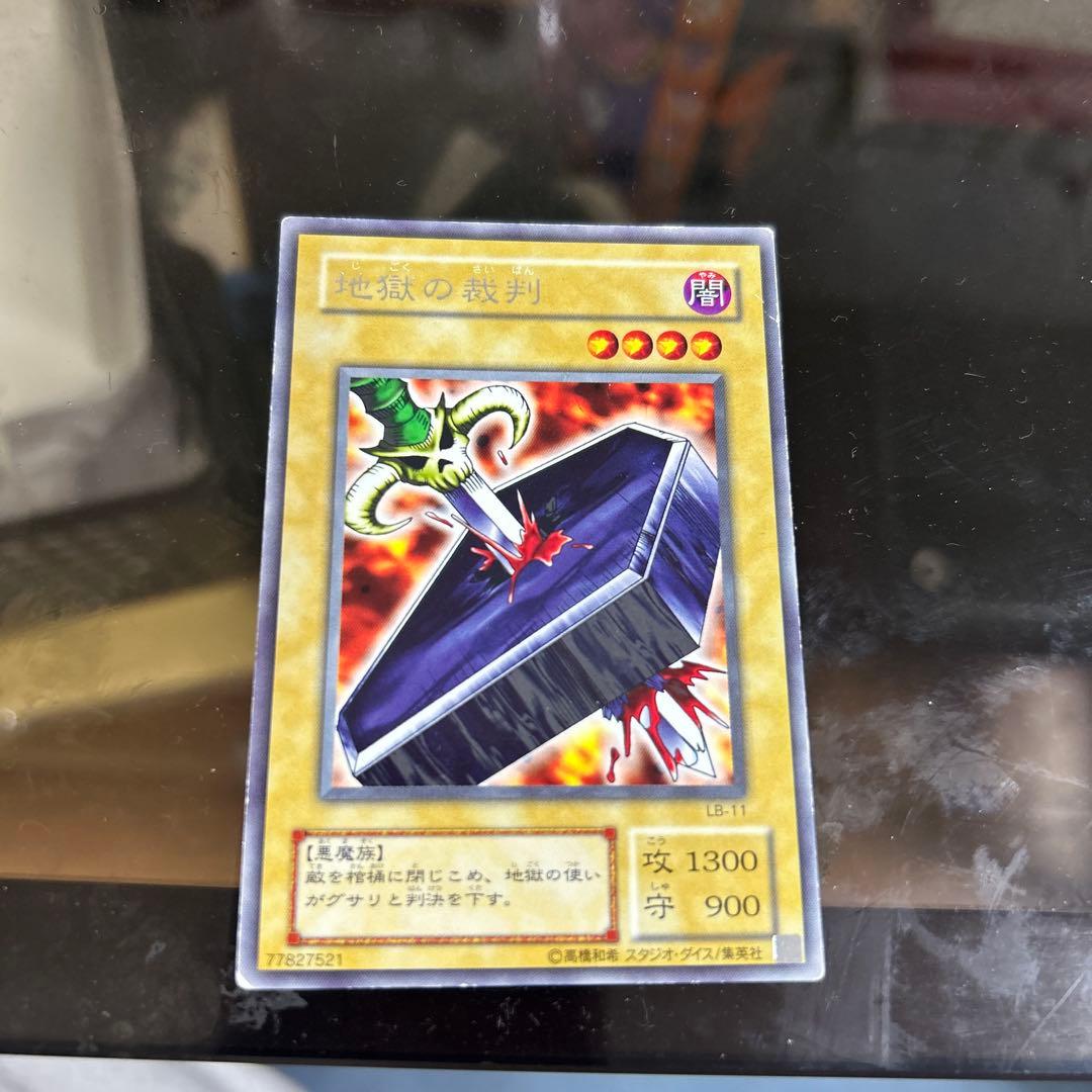 遊戯王 地獄の剣刀 レベル4