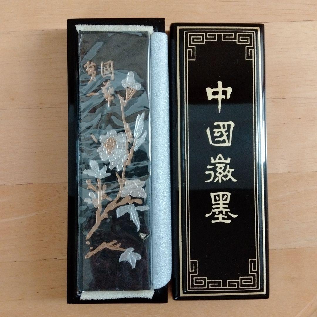 旧家蔵特大型【鐵齋翁書畫寶墨】最高名墨油煙101文化大革命以前に製造