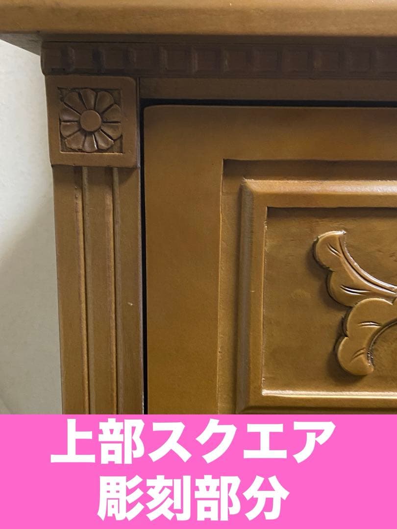 最高級♦️ヴィンテージ チェスト♦️豪華絢爛 目を惹く 見事な3面彫刻