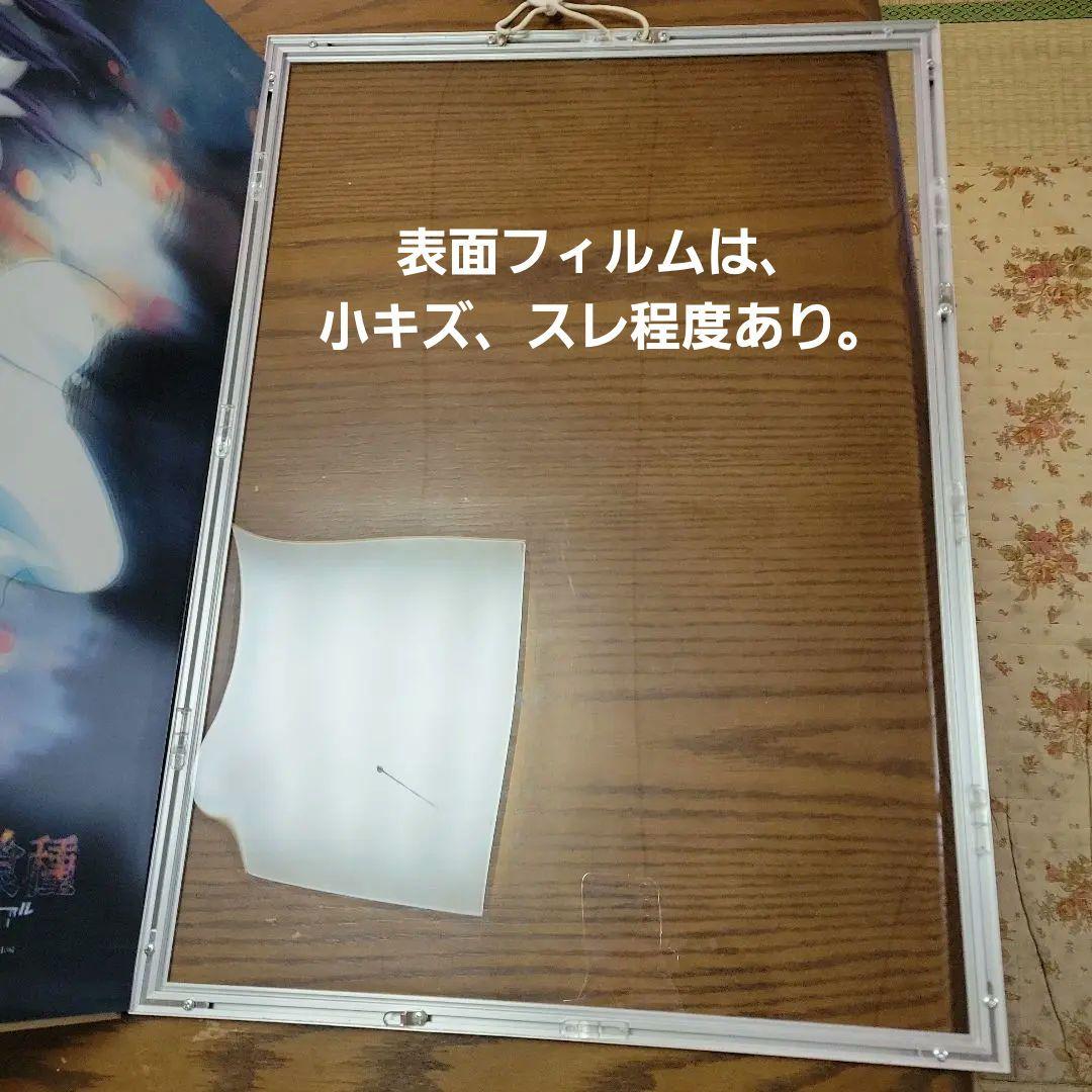 東京喰種トーキョーグール 額縁付きプレミアム3Dポスター プレミアム