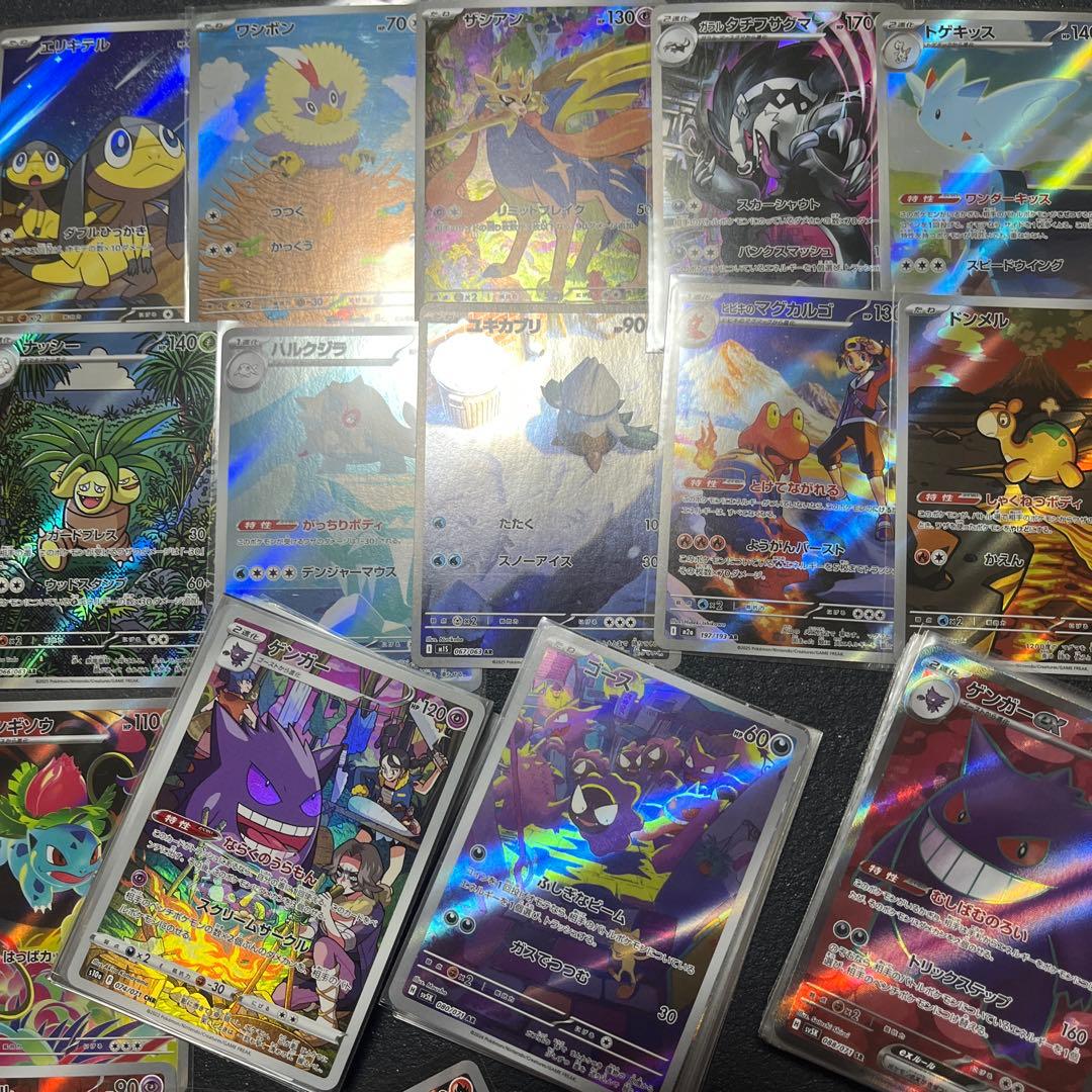 151 AR CHR SR まとめ売り　200枚　ゴース　ゲンガー