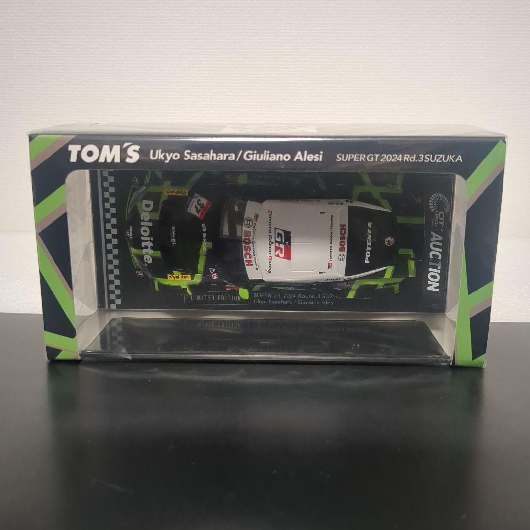 トムス限定 スパーク Deloitte TOM´S Supra 2024 鈴鹿