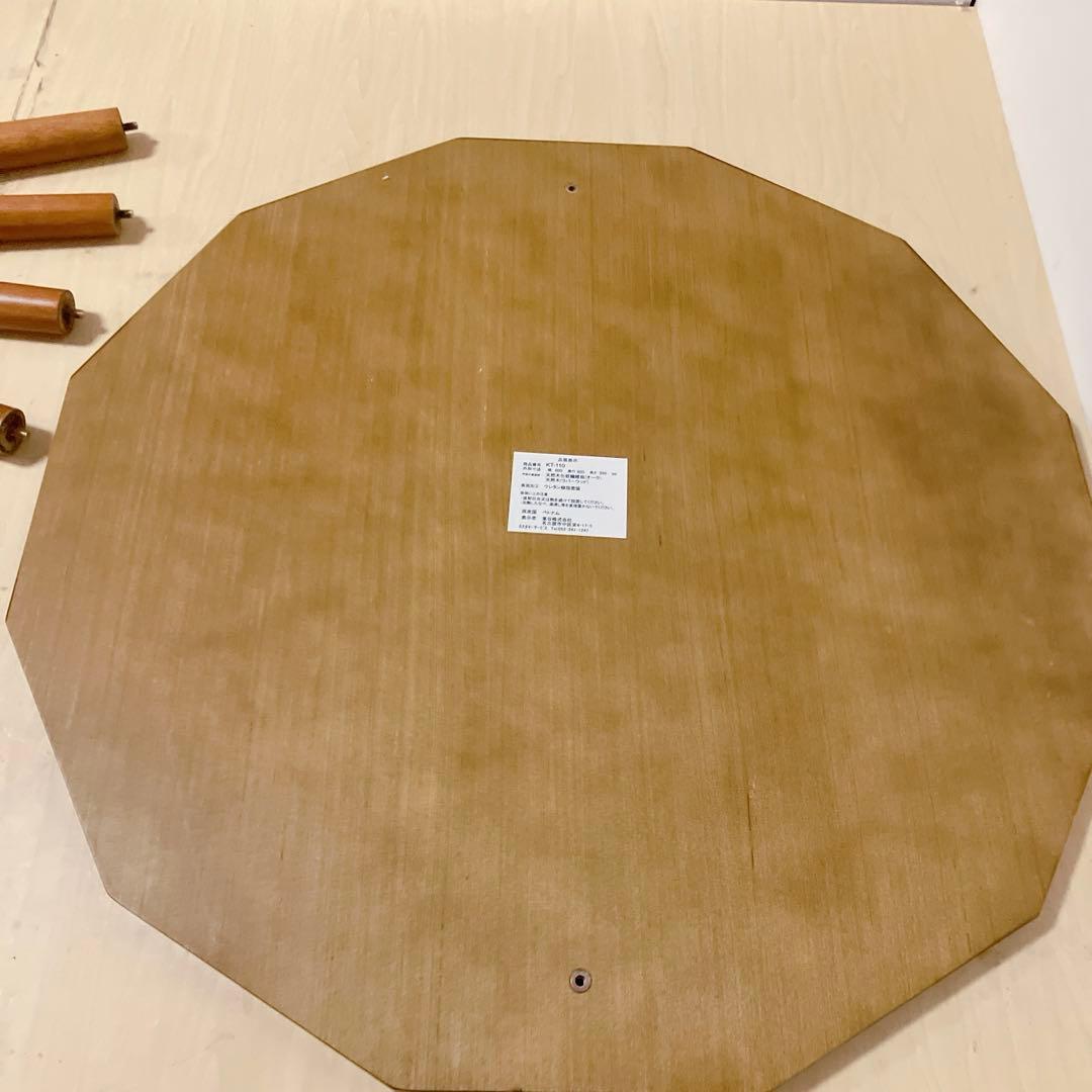 東谷 多角形 12角形 こたつテーブル ローテーブル 木製テーブル 80cm