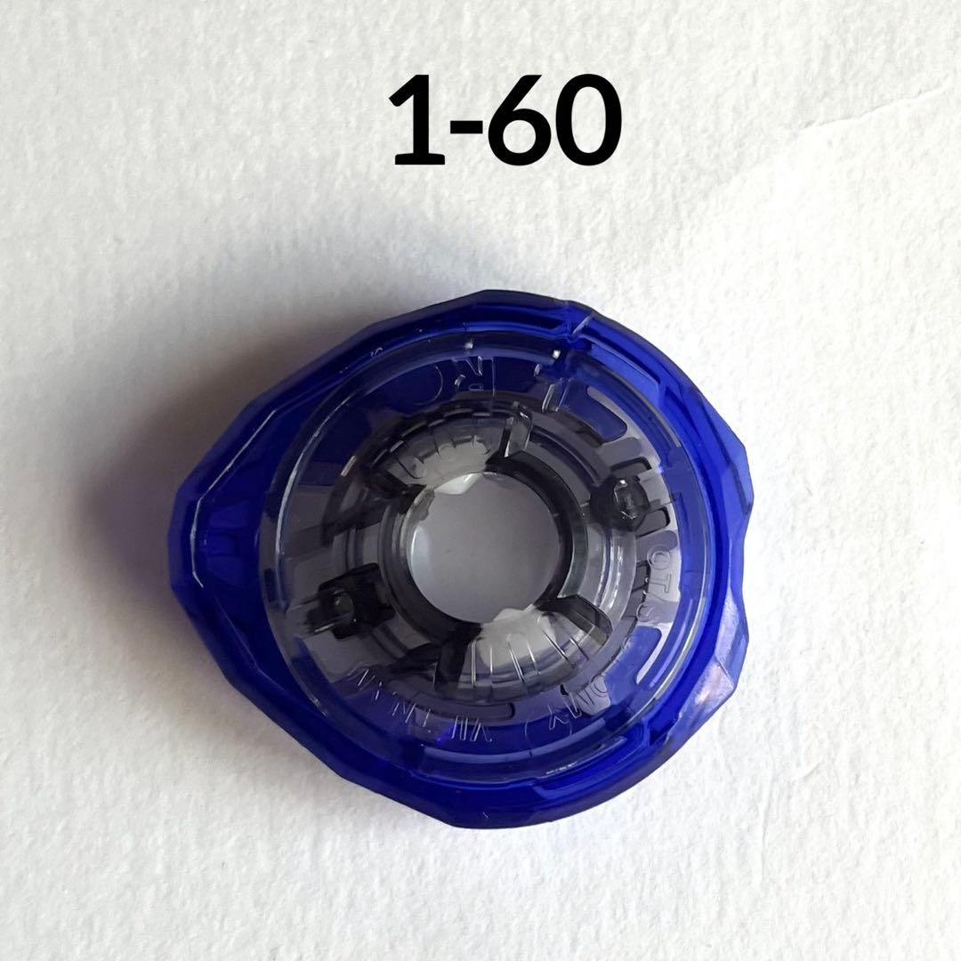 新品】ベイブレードX フェニックスウィング1-60C に9 - メルカリ