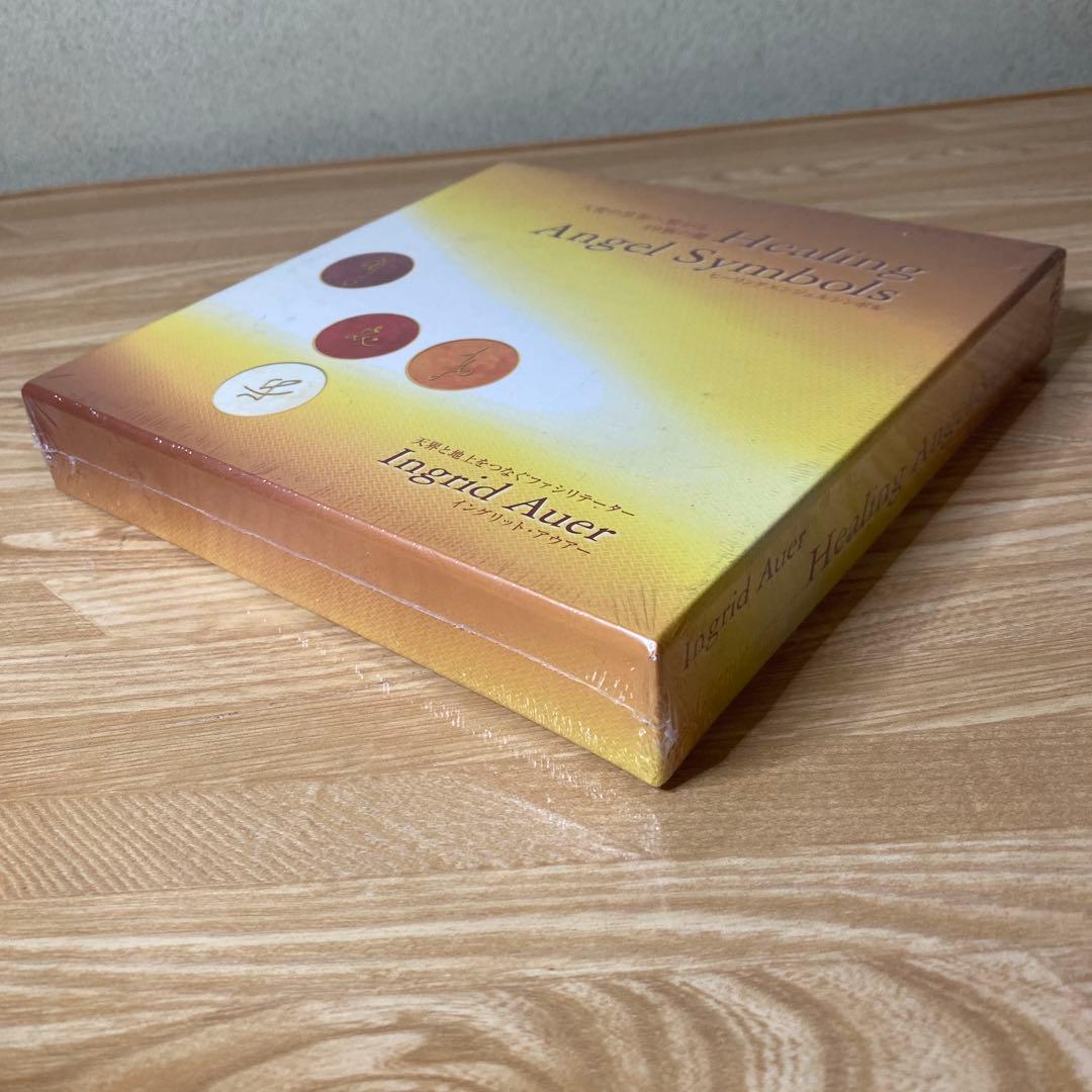 【未開封】ヒーリングエンジェルシンボル