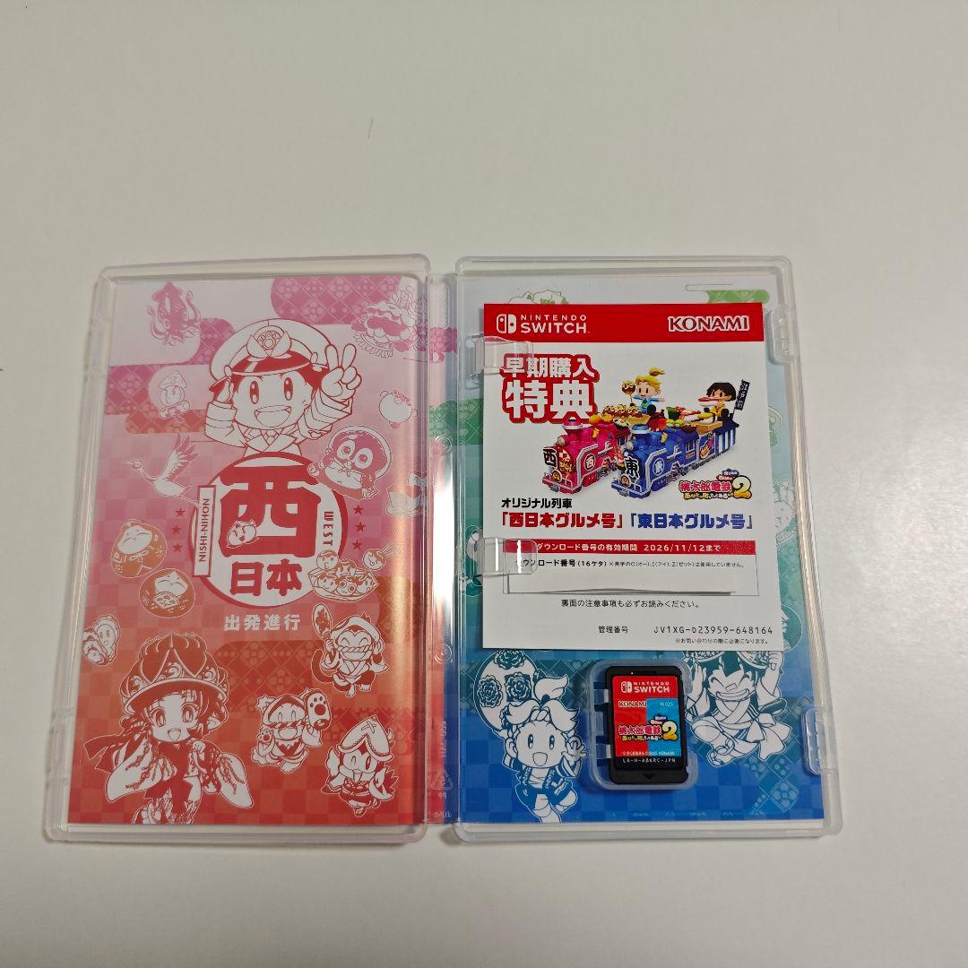 Nintendo Switch ソフト４本セット 桃鉄2/桃鉄/ARK/FF12